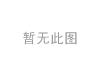拉杆球头 Tie Rod End:45047-19015